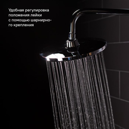 Душевой гарнитур с верхней лейкой хром IDDIS Ray RAYSB3Fi76