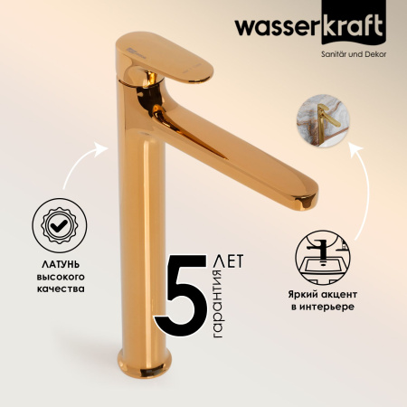 Смеситель для раковины Wasserkraft Neckar 2103H