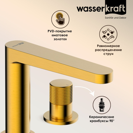 Встраиваемый смеситель для раковины WasserKRAFT Schunter 8235