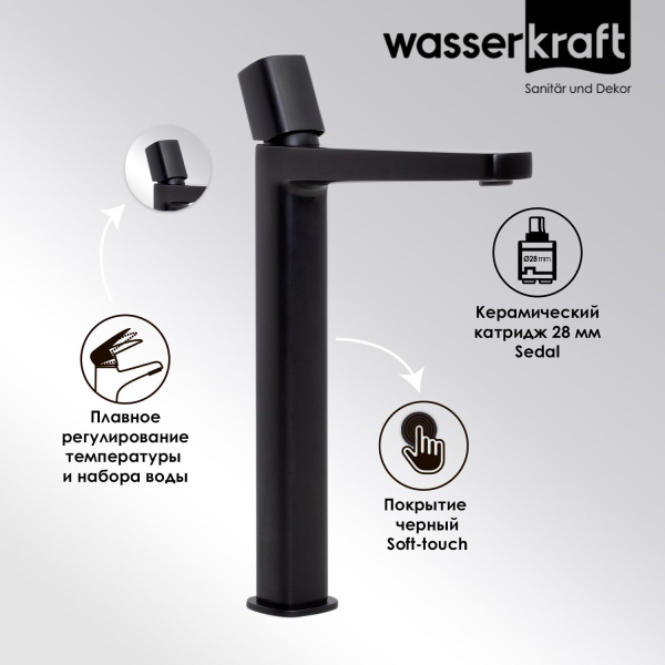 Смеситель для раковины Wasserkraft Nuthe 9103H