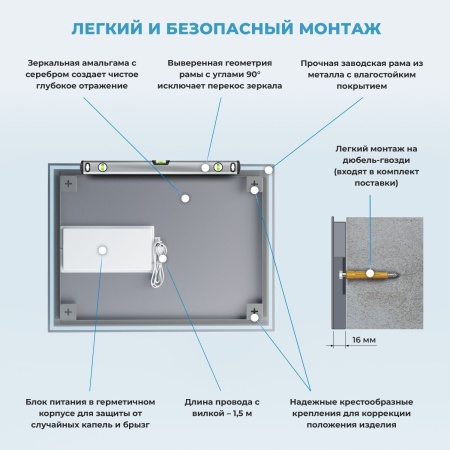 Зеркало с фоновой LED-подсветкой Wellsee 7 Rays' Spectrum 172200850
