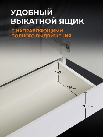 Orange СМАЙЛ SM-60SR1 шкаф для ванной, белый
Корпус: ЛДСП. Фасад: МДФ, пленка.
Полочка ЛДСП - 1 шт. Дверцы с механизмом доводчика.
Ящик с направляющими полного выдвижения.
Цвет: белый глянец. Фурнитура в цвете хром.
Габариты (ШхВхГл): 60х96х32 см