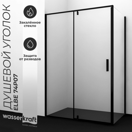 Душевая дверь WasserKRAFT Elbe 74P12