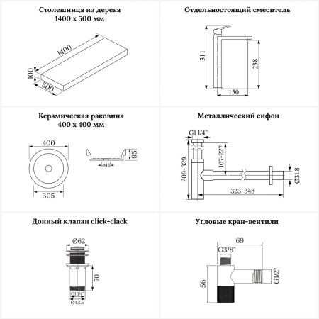Раковина 40 см со столешницей 140 см Wellsee Doux 201009874 в наборе 10 в 1: столешница, раковина, высокий смеситель, сифон, донный клапан, кран-вентили, аксессуары (цвет розовое золото)