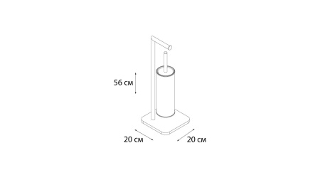 Стойка напольная Fixsen FX-421