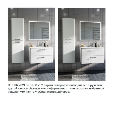 Тумба с раковиной IDDIS Brick 60 подвесная белая BRI60W0i95K