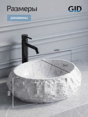 Раковина накладная Gid Montana 630-ws