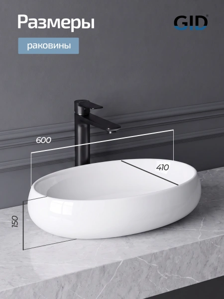 Раковина накладная Gid N9030a