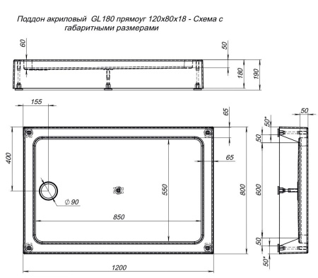 Душевой поддон Aquanet GL180 120x80