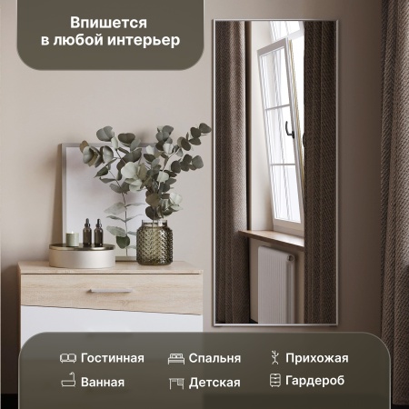 Зеркало DIWO Краснодар Муле 150