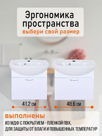 Orange Лайт LRA-50TUW+RA подвесная тумба с раковиной, белый глянец