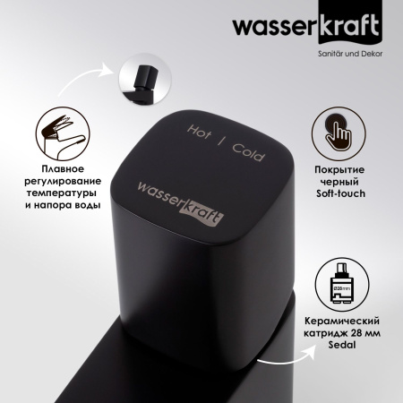 Смеситель для раковины Wasserkraft Nuthe 9103