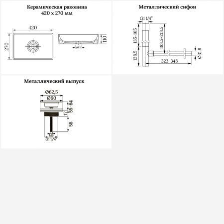 Раковина для ванной Wellsee Pure BY Wellsee 201001211 в наборе 3 в 1: прямоугольная раковина белого глянцевого цвета, сифон, выпуск в цвете хром