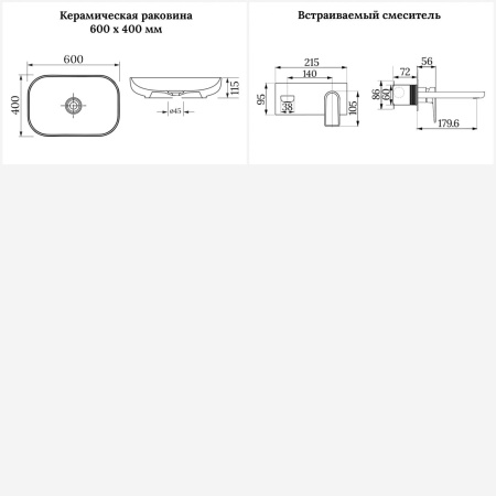 Раковина для ванной Wellsee Croquis 201000585 в наборе 2 в 1: овальная раковина белого глянцевого цвета, встраиваемый смеситель в цвете матовый белый