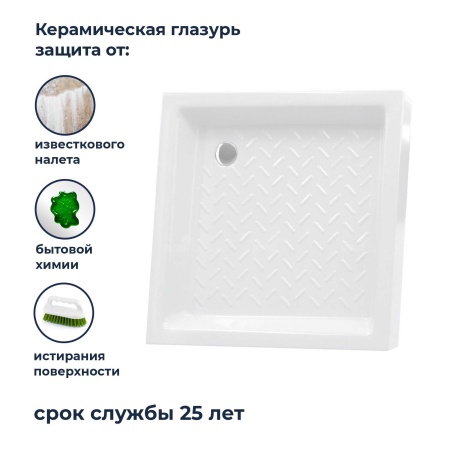 Душевой поддон керамический, квадратный, белый RGW CR