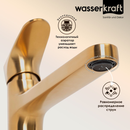 Смеситель для раковины Wasserkraft Havel 3603H