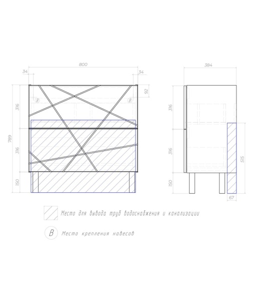 Тумба под раковину напольная VIGO Geometry tn.bsf.GEO.9696.80.2Y бетон, 80 см