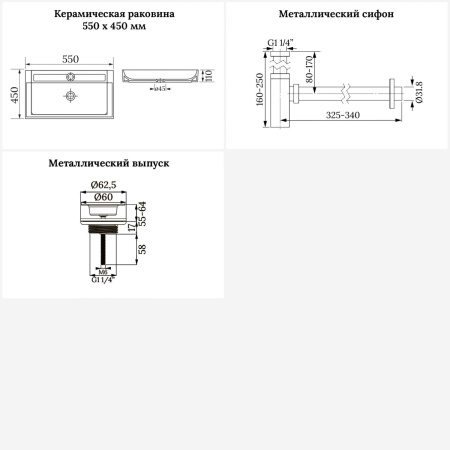Раковина для ванной Wellsee DeSire 201001781 в наборе 3 в 1: прямоугольная раковина белого глянцевого цвета, сифон, выпуск в цвете хром