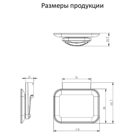 Мыльница Grocenberg AC0058NK, никель