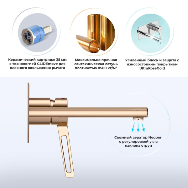 Встраиваемый смеситель для раковины (умывальника) Wellsee ONCE! and forever 182414001, в комплекте блок скрытого монтажа и внешняя панель на стену, латунный, длина излива 110 мм (цвет розовое золото)