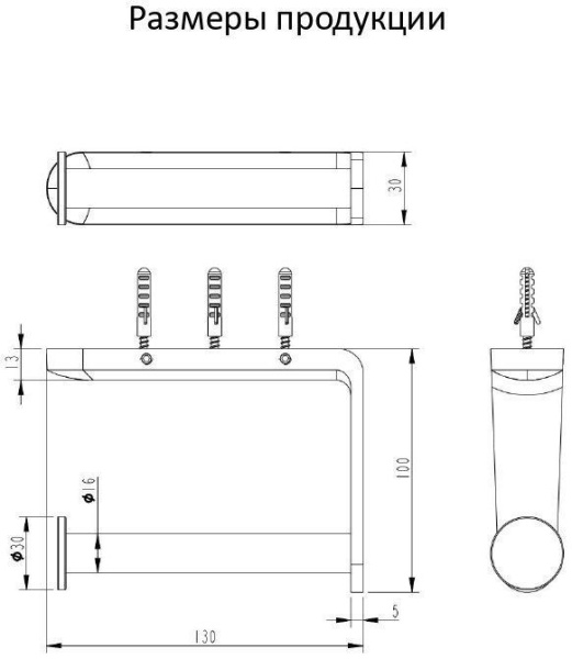 Бумагодержатель без крышки Grocenberg AC0059 (Никель)