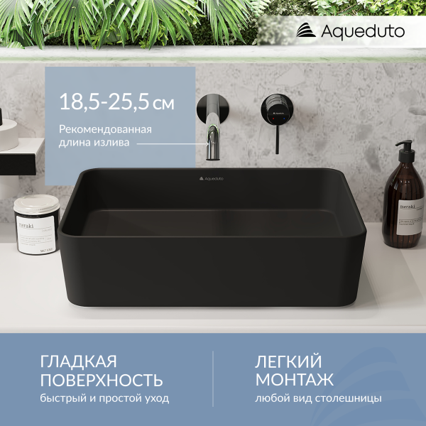 Aqueduto ESPIRAL Раковина накладная прямоугольная 370*500, черный матовый