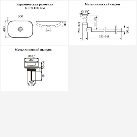 Раковина для ванной Wellsee Croquis 201001016 в наборе 3 в 1: овальная раковина белого глянцевого цвета, сифон, выпуск в цвете хром