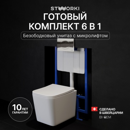Комплект Унитаз подвесной STWORKI Молде S23401WH безободковый, с микролифтом, глянцевый белый + Инсталляция + Кнопка 230822 хром глянцевый