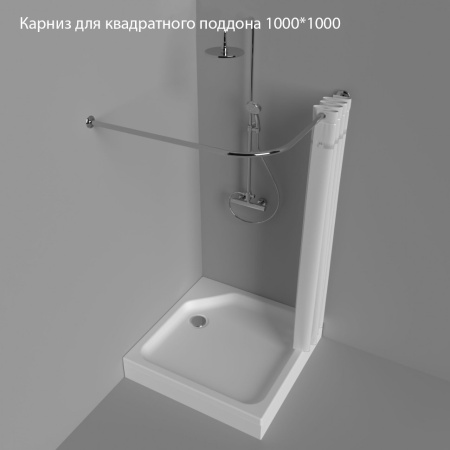 Карниз Triton для квадратного поддона 1000*1000