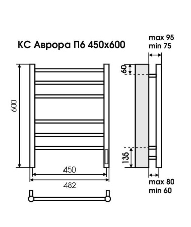 Полотенцесушитель электрический TERMINUS Аврора П6 450х600 электро КС 9003 матовый