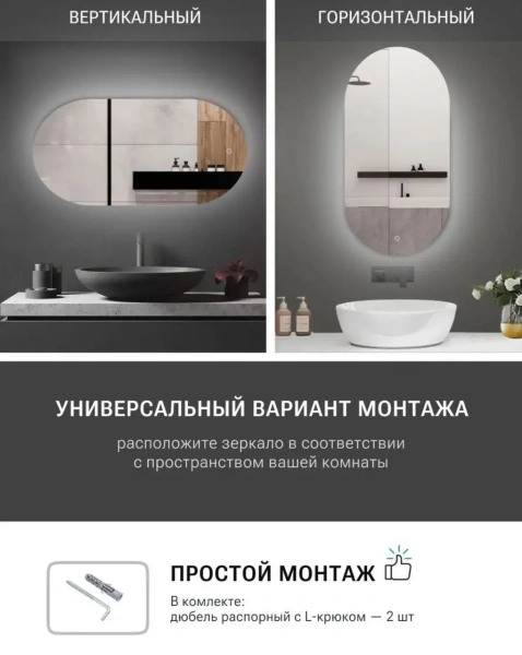 Зеркало EMZE Led NF 50x100 (с подсветкой)