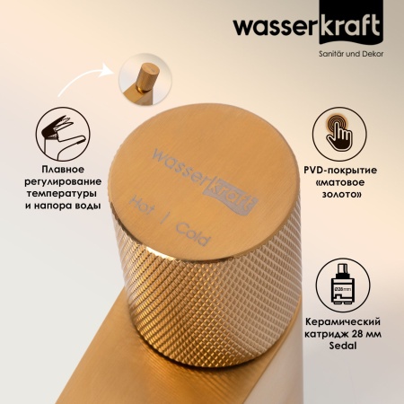Смеситель для раковины Wasserkraft Schunter 8203