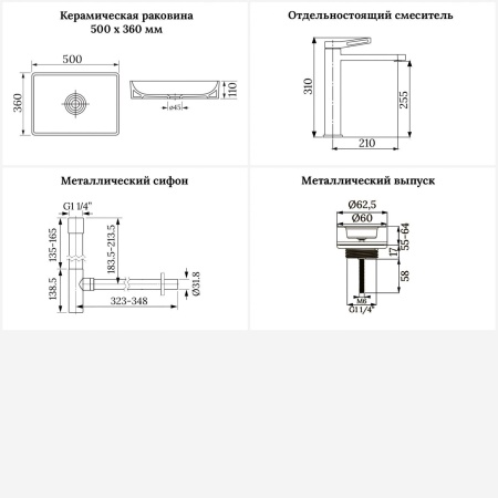 Раковина для ванной Wellsee Pure BY Wellsee 201002646 в наборе 4 в 1: раковина белого глянцевого цвета, высокий смеситель, сифон, выпуск (цвет набора хром)
