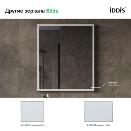Зеркало с подсветкой, 60 см, IDDIS Slide SLI6000i98