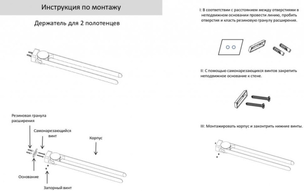 Полотенцедержатель поворотный 2-й Grocenberg AC0055 (Золото матовый)