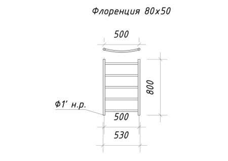 Полотенцесушитель водяной ARIANO Флоренция 80х53 хром, 5 перекладин