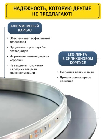 Зеркало EMZE Led NF 45x77 (с подсветкой)