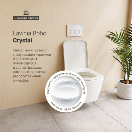 Унитаз подвесной Lavinia Boho Aveo Rimless 3306002R
