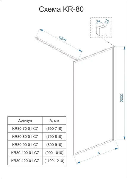 Душевая перегородка Veconi Korato KR-80, 1200x2000, черный матовый, стекло прозрачное, принт клетка