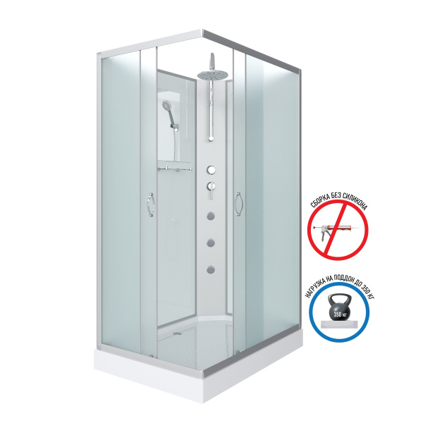 Душевая кабина Niagara Classic NG-43975-14QBKTG 90х70х210-240, низкий поддон 13 см, стекло матовое