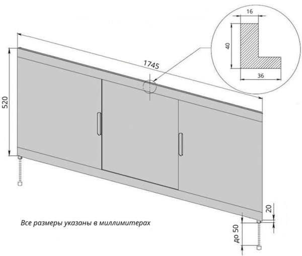 Фронтальная панель для ванны раздвижная Aquanet Vita 175 белый