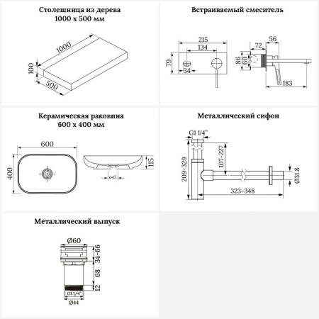 Раковина 60 см со столешницей 100 см Wellsee Croquis 201008089 в наборе 9 в 1: столешница, раковина, встраиваемый смеситель, сифон, выпуск, аксессуары (цвет набора розовое золото)