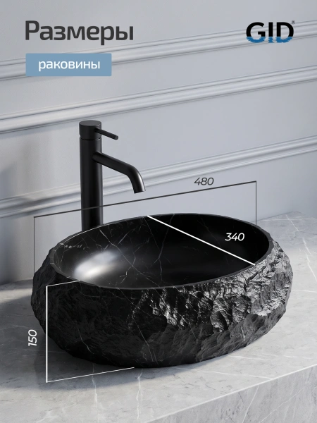Раковина накладная Gid Montana 630-bs