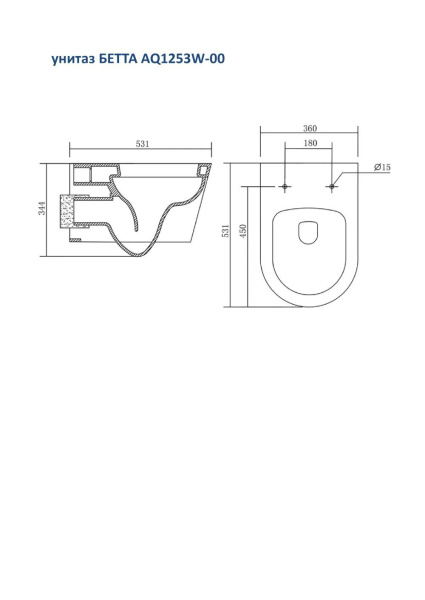 Комплект инсталляции с унитазом AQUATEK БЕТТА
