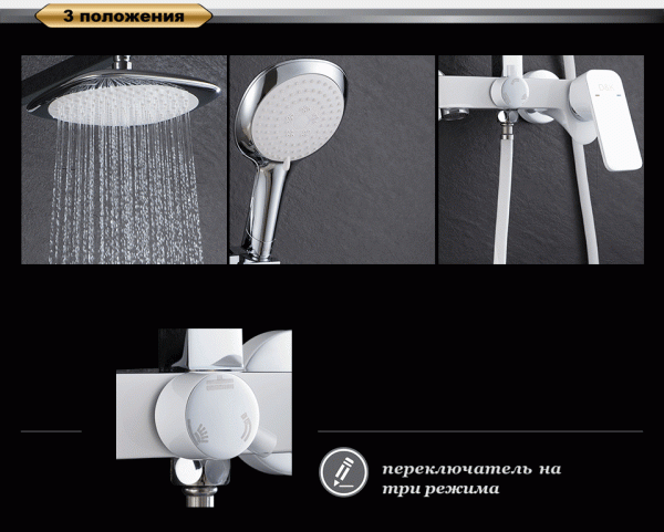 Душевая система D&K Berlin Steinbeis DA1433716A02