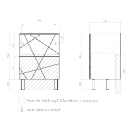 Тумба под раковину напольная VIGO Geometry 015 бетон, 60 см