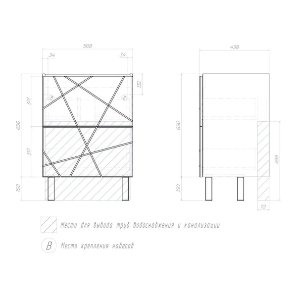 Тумба под раковину напольная VIGO Geometry 015 бетон, 60 см