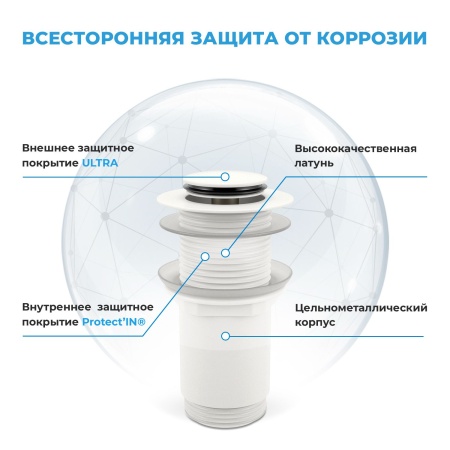 Комплект 3 в 1 Lavinia Boho Bathroom Sink 21520313: накладная фарфоровая раковина 42 см, металлический сифон, донный клапан