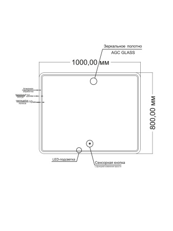 Orange Nature LEDN100ZE Зеркало с LED подсветкой и сенсорной кнопкой