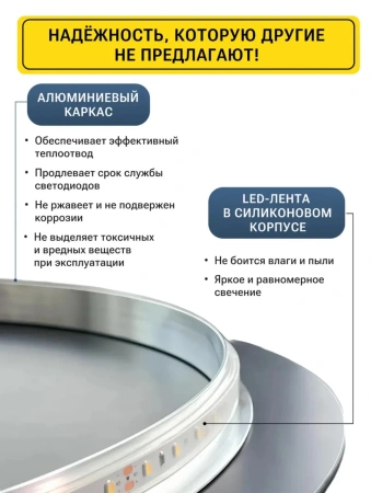 Зеркало EMZE Led Асимметричное с подсветкой и УФ-окантовкой 45x77 (черный)